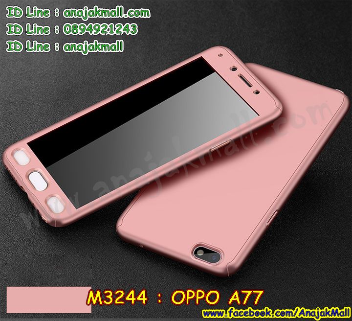 เคส OPPO a77,รับสกรีนเคสฝาพับออปโป a77,สกรีนเคสการ์ตูนออปโป a77,รับพิมพ์ลายเคส OPPO a77,เคสหนัง OPPO a77,เคสไดอารี่ OPPO a77,oppo a77 กันกระแทก,oppo a77 กรอบกันกระแทก,สกรีนออปโป เอ77,พิมพ์เคสแข็งออปโป a77,เคสพิมพ์ลาย OPPO a77,ออปโป a77 เคสพร้อมส่ง,กรอบโลหะลายการ์ตูนออปโป a77,สั่งสกรีนเคส OPPO a77,พิมพ์เคส OPPO a77,เคสฝาพับ OPPO a77,เคสโรบอท OPPO a77,oppo a77 เคสคริสตัล,พิมพ์ออปโป เอ77,oppo a77 โชว์หน้าจอ,เคสสกรีนลาย OPPO a77,เคสยาง OPPO a77,เคสซิลิโคนพิมพ์ลาย OPPO a77,ออปโป เอ77 ฝาพับกันกระแทก,สั่งทำการ์ตูนเคสออปโป a77,สกรีนเคส 3 มิติ ออปโป a77,oppo a77 เคสติดแหวน,เคสแข็งพิมพ์ลาย OPPO a77,oppo a77 ยางติดแหวน,พร้อมส่ง เคสออปโป a77,เคสยางคริสตัลติดแหวน oppo a77,เคสบั้มเปอร์ OPPO a77,oppo a77 กรอบ 2 ชั้น,เคสประกอบ OPPO a77,ซองหนัง oppo a77,เคส oppo a77 ฟรุ๊งฟริ๊ง,ซองหนังออปโป a77,เคสหนังการ์ตูนออปโป a77,กรอบ oppo a77 ,a77 เคสยางฟรุ๊งฟริ๊ง,ซิลิโคนแต่งเพชร a77,เคสอลูมิเนียมออปโป a77,oppo a77 ลายการ์ตูน,ออปโป เอ77 เคสไดอารี่ใส่บัตร,เคสกันกระแทก OPPO a77,ออปโป เอ77 ฝาครอบหลังลายการ์ตุน,oppo a77 เคส 2 ชั้น,เคสสะพายออปโป a77,เคสกระจกออปโป a77,เคสหนังฝาพับ oppo a77,เคสนิ่มสกรีนลาย OPPO a77,เคสแข็ง oppo a77,กรอบ oppo a77,ออปโป a77 กันกระแทก พร้อมส่ง,ซองหนังลายการ์ตูน OPPO a77,เคสปั้มเปอร์ OPPO a77,oppo a77 หนังโชว์เบอร์,เคสประกบ OPPO a77,กรอบคริสตัลยาง OPPO a77,ออปโป a77 เคส,เคสสกรีน oppo a77,oppo a77 เคส,ออปโป เอ77 เคสลายซุปเปอร์ฮีโร่,ฝาพับกระจกเงาออปโป a77,เคส oppo a77 ยางเงากระจก,เคสประกบปั้มเปอร์ OPPO a77,กรอบบัมเปอร์เคสออปโป a77,เคส 2 ชั้นกันกระแทก OPPO a77,ฝาหลังสกรีนออปโป a77,เคสโรบอทกันกระแทก OPPO a77,a77 กรอบยางนิ่มติดเพชร,กรอบมิเนียมสกรีน OPPO a77,บัมเปอร์อลูมิเนียมออปโป a77,เคส oppo a77 อลูมิเนียม,เคสออปโป a77 ลาย,เคสกรอบบัมเปอร์ออปโป a77,กรอบหนังโชว์เบอร์ OPPO a77,เคสบัมเปอร์สกรีนลาย OPPO a77,ออปโป เอ77 ฝาหลังกันกระแทก,เคสแต่งเพชรคริสตัลออปโป a77,พิมพ์ฝาหลังออปโป เอ77,สั่งพิมพ์เคสลายการ์ตูน OPPO a77,เคส oppo a77 ลาย,ออปโป เอ77 สกรีนการ์ตูน,ออปโป เอ77 ฝาหนังไดอารี่,เคสตัวการ์ตูน OPPO a77,เคสฝาพับประดับ OPPO a77,ออปโป เอ77 ซิลิโคนกระจกเงา,เคสหนังประดับ OPPO a77,เคสฝาพับแต่งเพชร OPPO a77,ฝาหลังกันกระแทกออปโป a77,เคสโลหะขอบอลูมิเนียมออปโป a77,เคสสายสะพาย OPPO a77,เคสคริสตัล OPPO a77,เคสแต่งเพชร OPPO a77,เคสแต่งคริสตัล OPPO a77,เคสแข็งแต่งเพชร OPPO a77,ออปโป เอ77 กรอบยางเงากระจก,เคส OPPO a77 ,พิมพ์แข็งการ์ตูนออปโป a77,กรอบโลหะ OPPO a77,เคสขอบอลูมิเนียม OPPO a77,เคสหูกระต่าย OPPO a77,เคสห้อยคอ OPPO a77